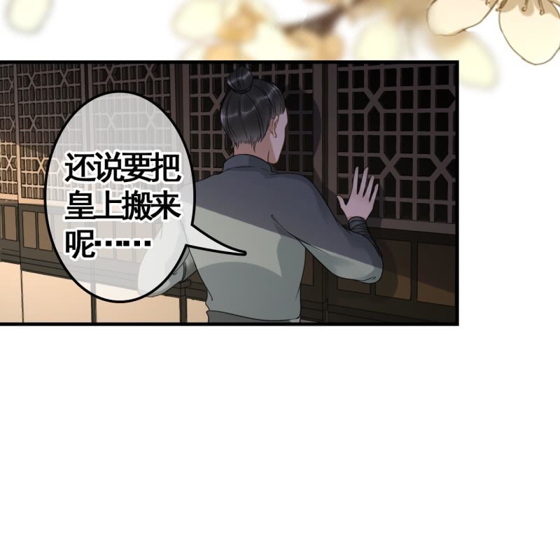第111话22