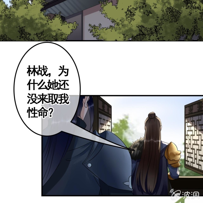 第111话4