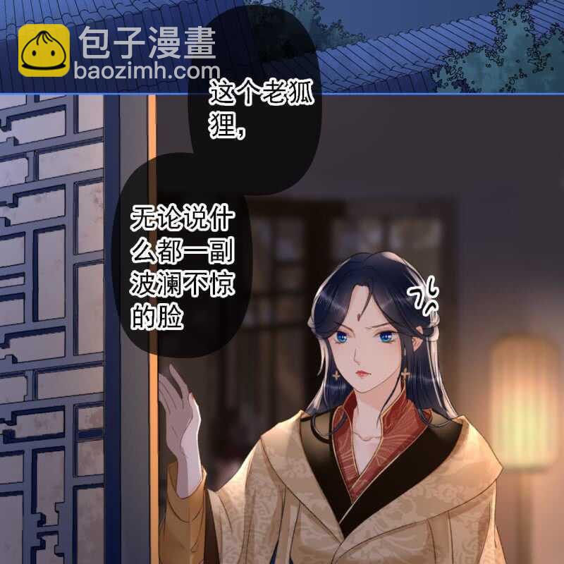第152话 让他们自相残杀6