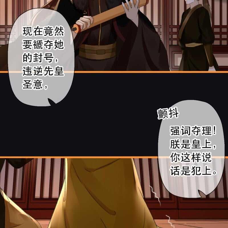 第173话 逼宫！9