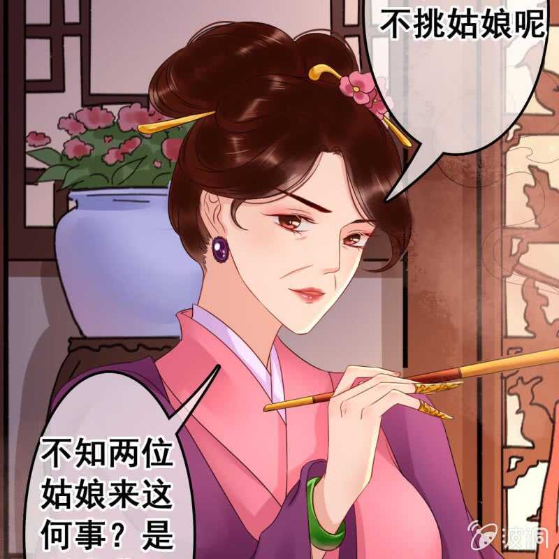 第45话17