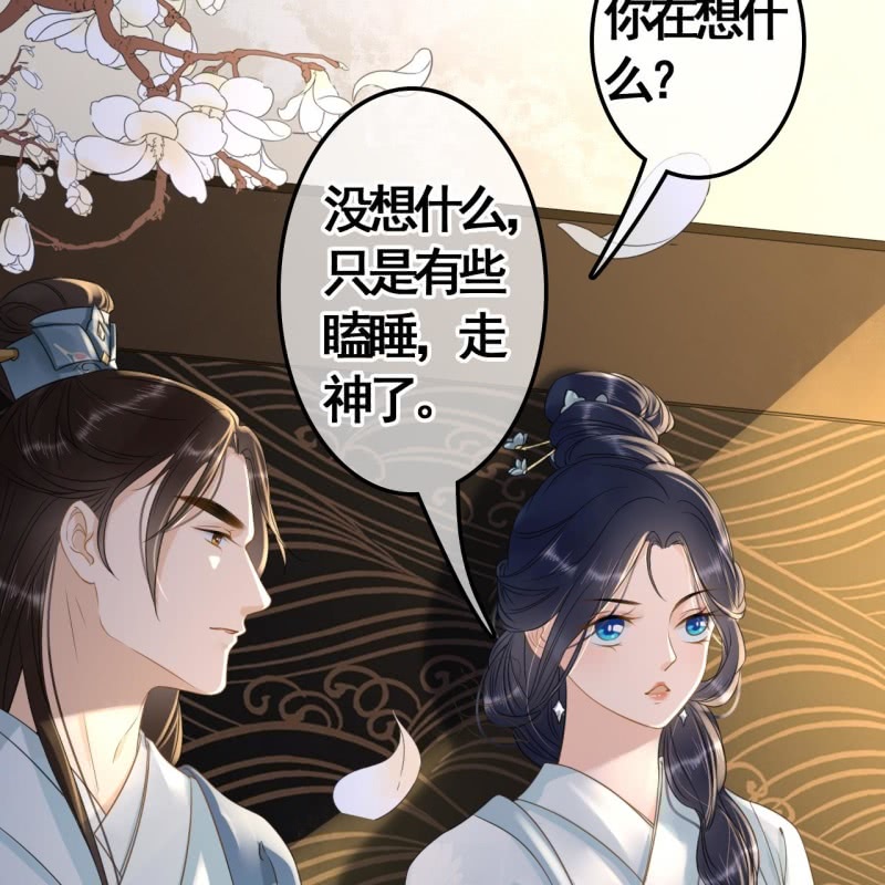 第98话22
