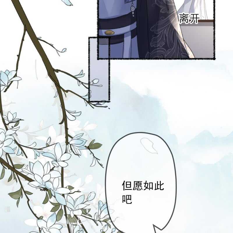 第137话 我拿命来偿15
