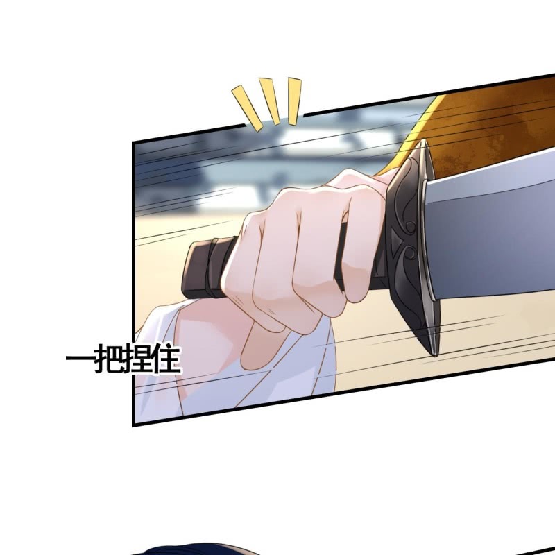 第86话30