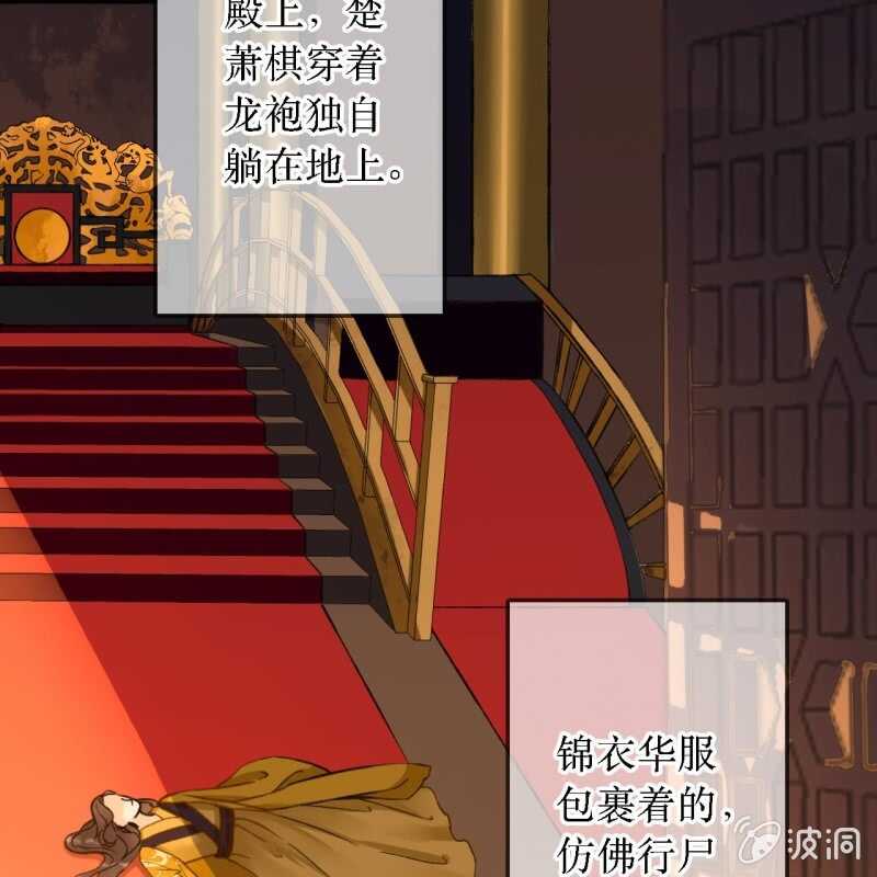 第193话 都怪你们！20