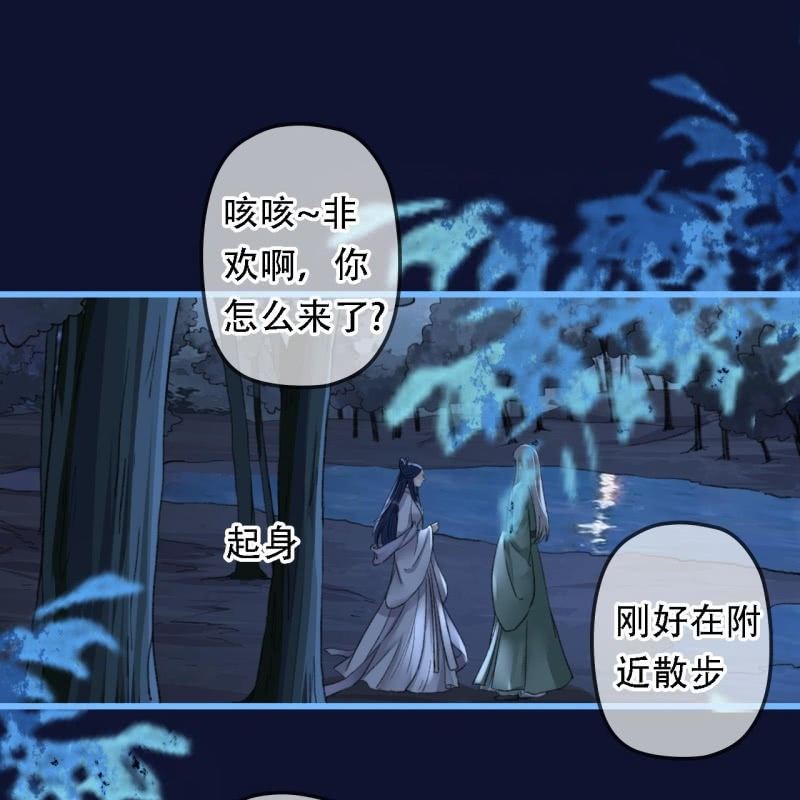 第199话 宇文吟的信2