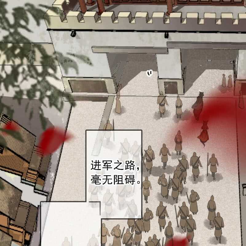 第182话 这是朕的天下！38
