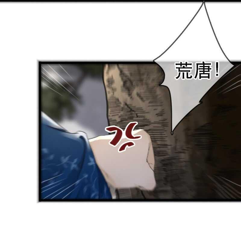 第177话 竟敢打本官！54