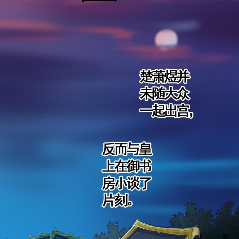 第103话6