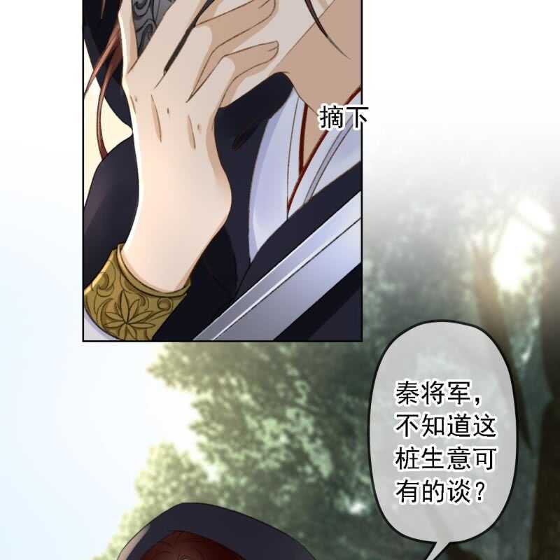 第158话 做个交易21