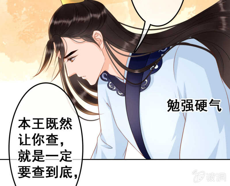 第38话10