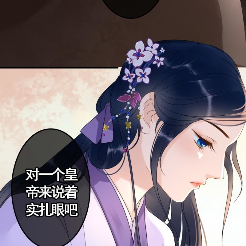 第79话27
