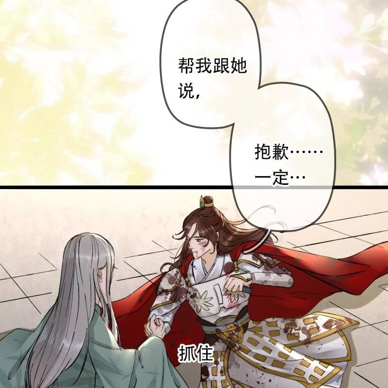 第203话 挖坟6