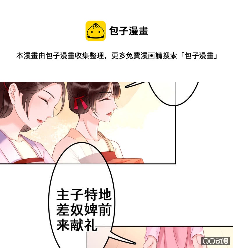第33话16