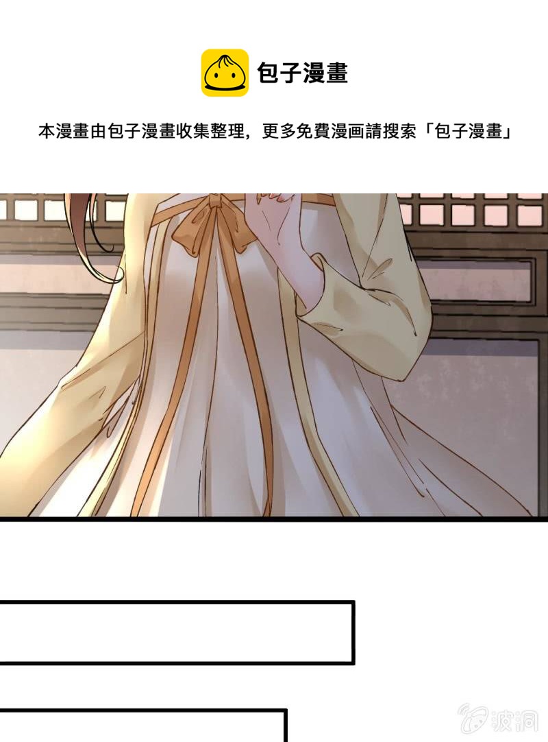 第203话 挖坟48