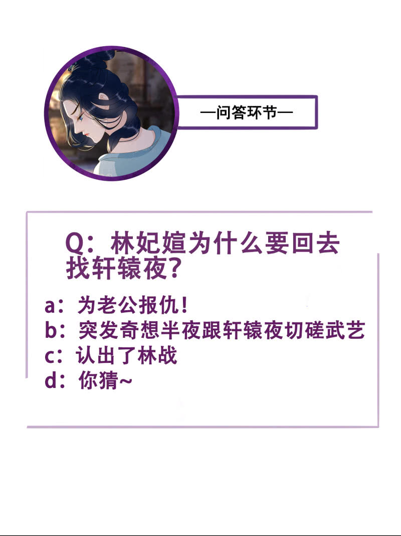 第106话45