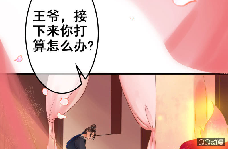 第25话28
