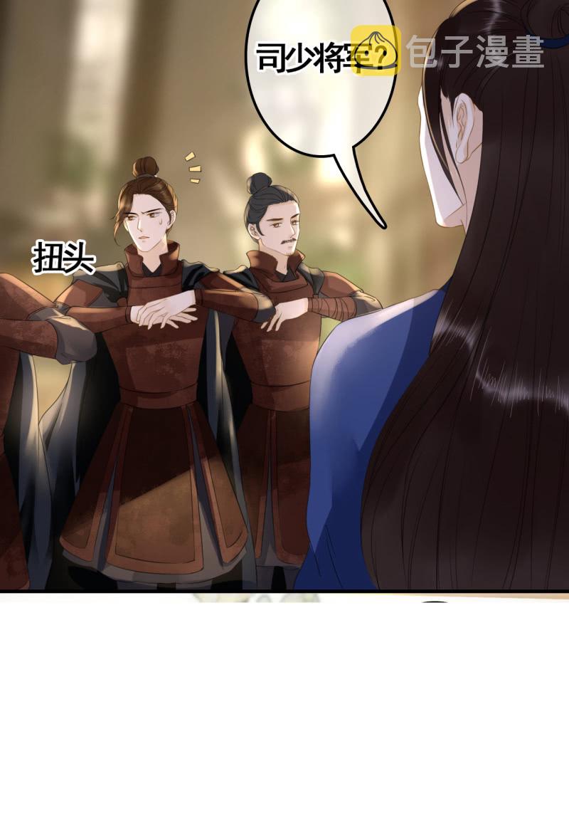 第95话5