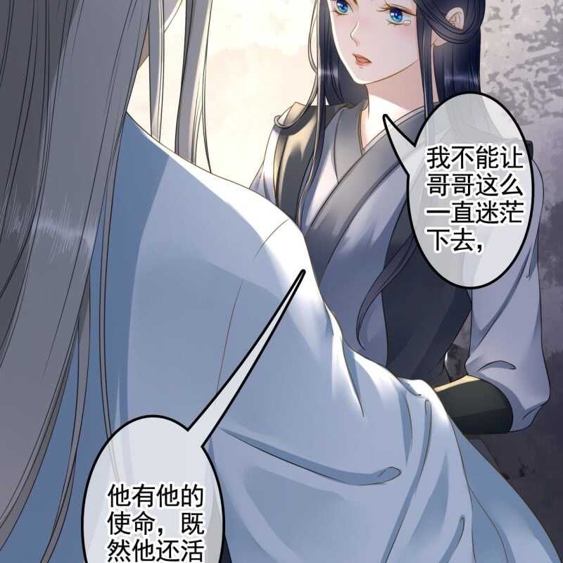 第133话 复仇这条路19