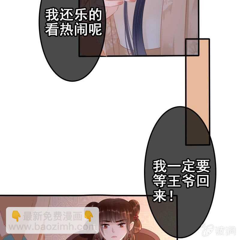 第54话36