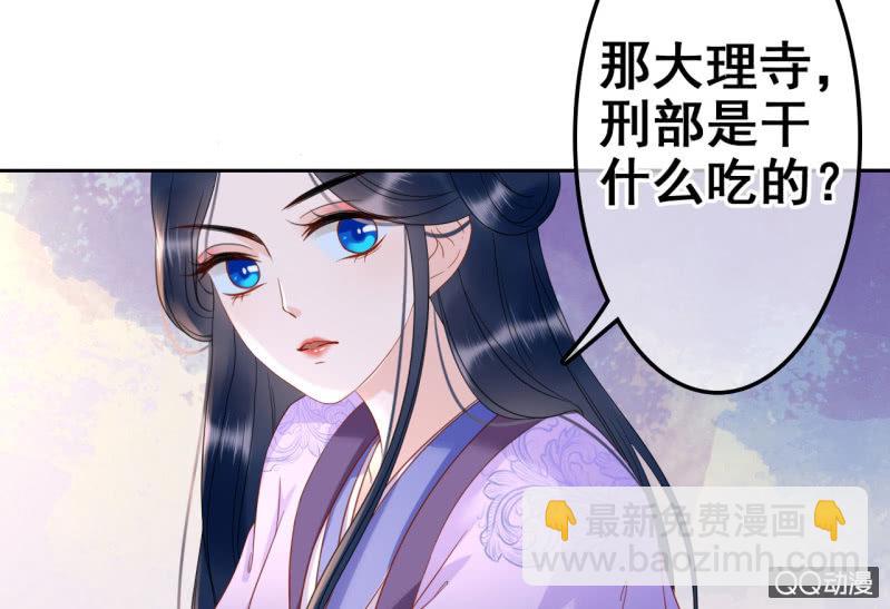 第33话33