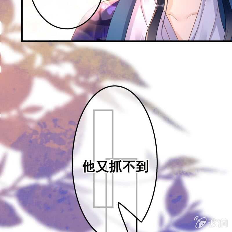 第70话44