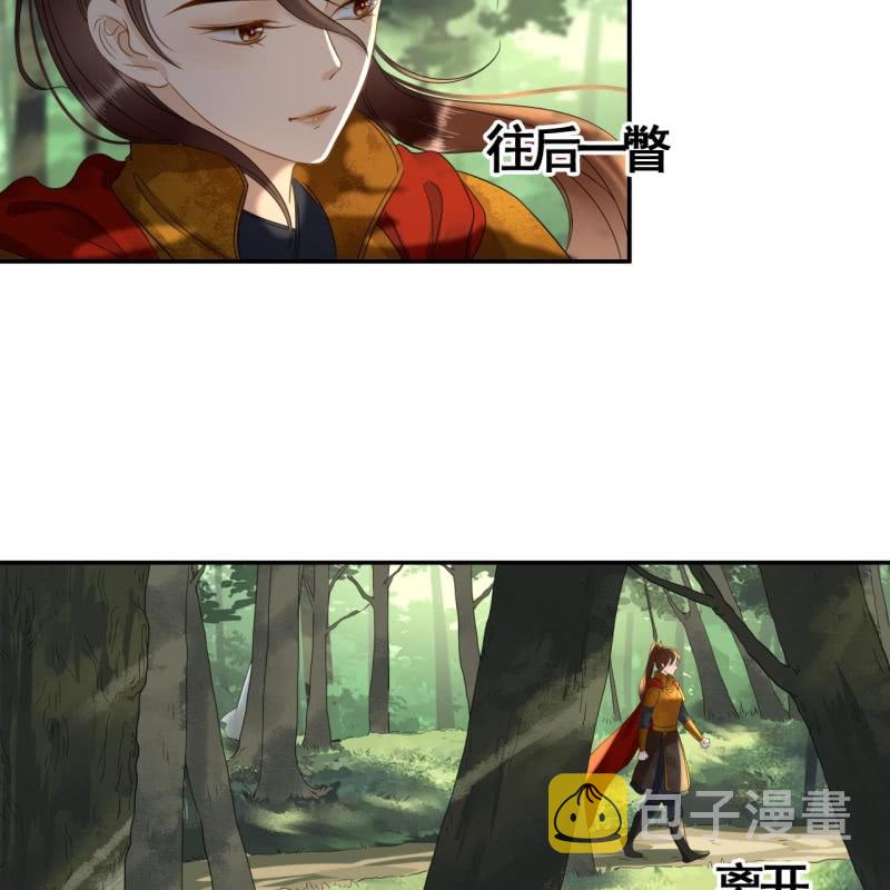 第90话14