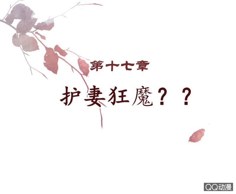 第17话1