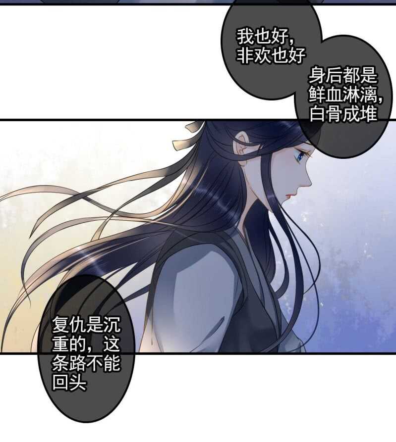第133话 复仇这条路31