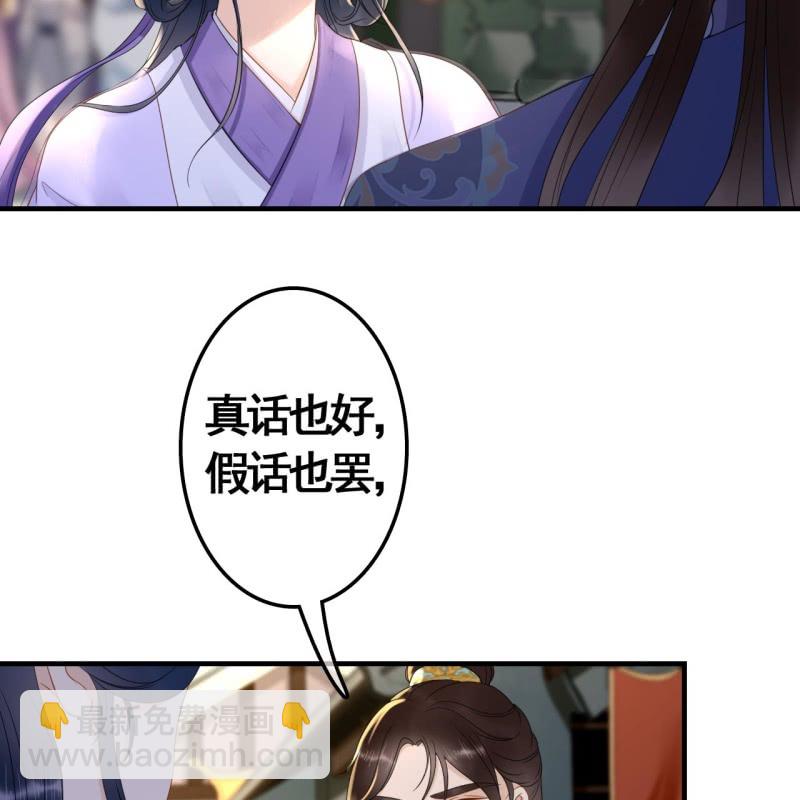 第78话19
