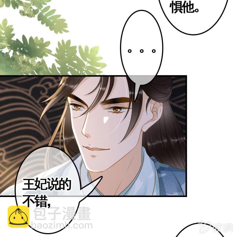 第100话32