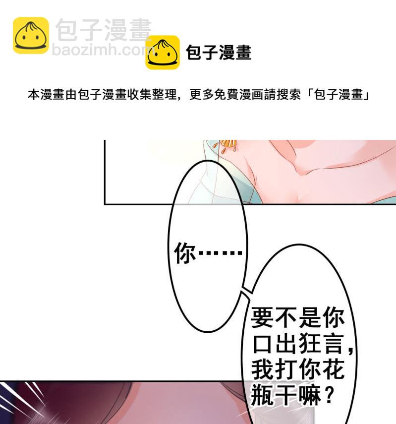 第31话36