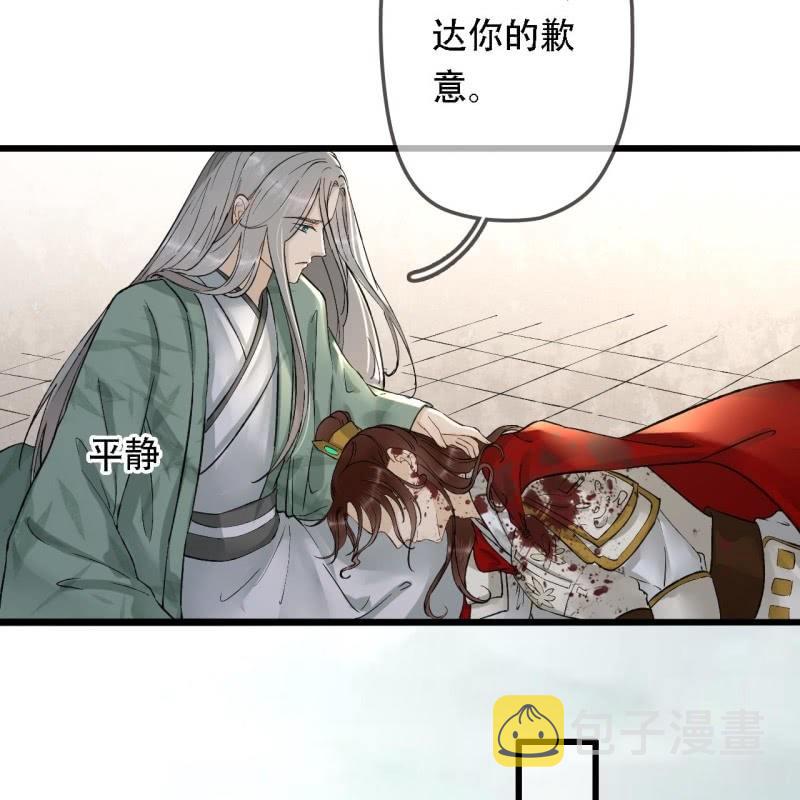 第203话 挖坟10