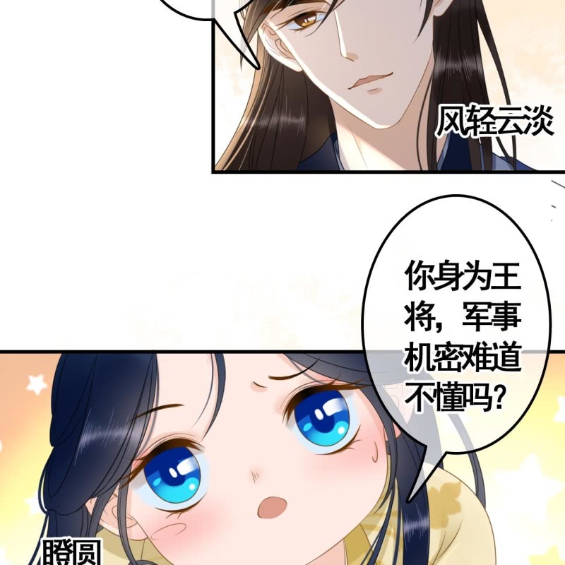 第95话11
