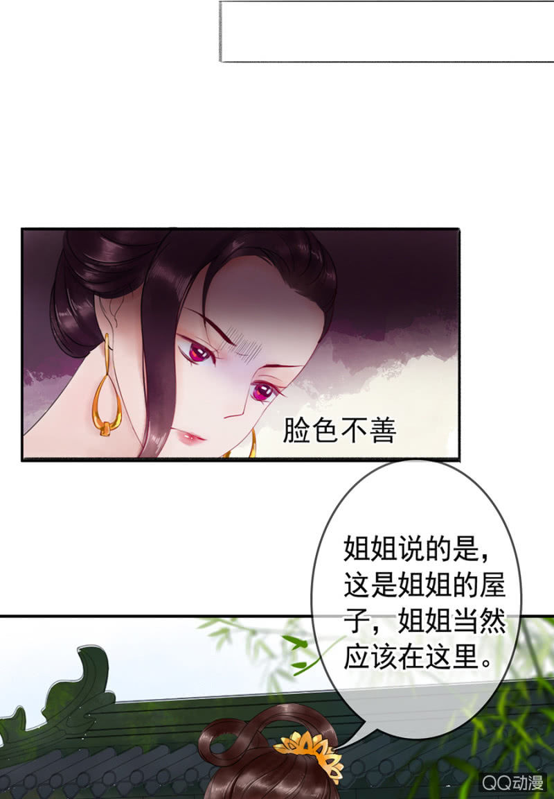 第3话19