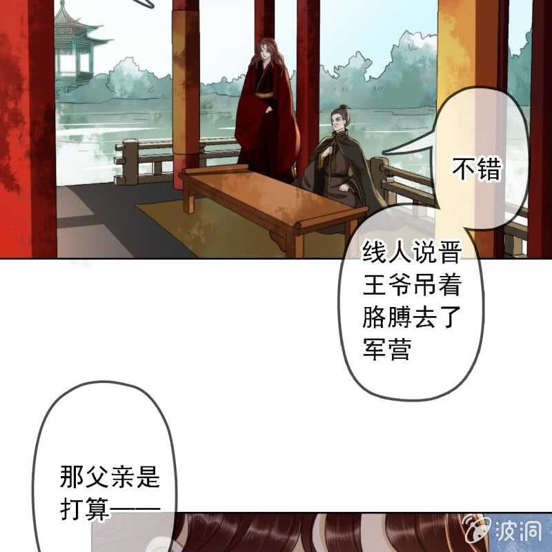第156话 究竟该怎么选？8