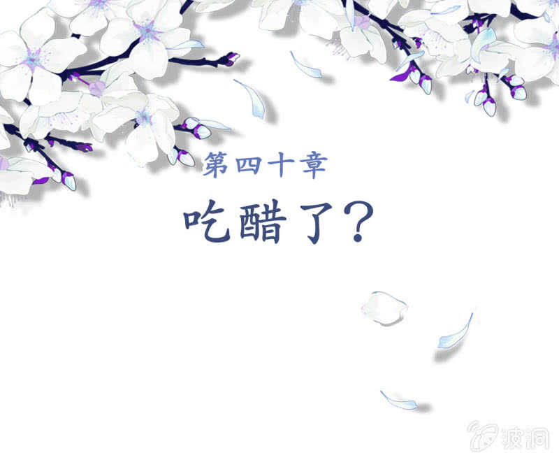 第40话1