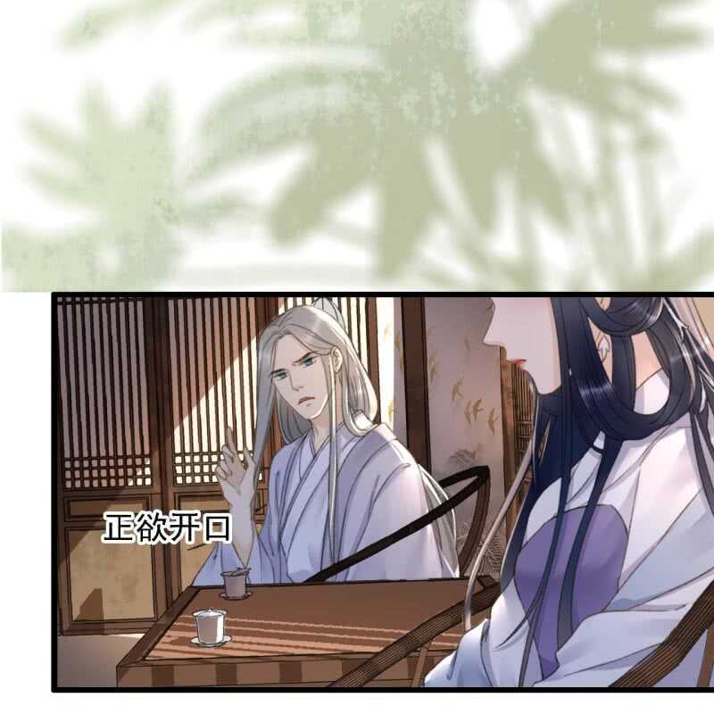 第181话 我不想再放手7