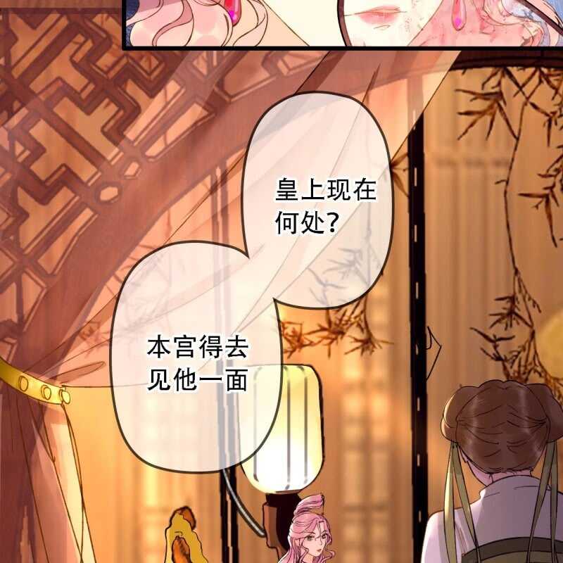 第193话 都怪你们！7