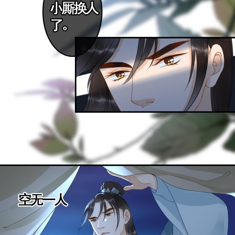 第103话11