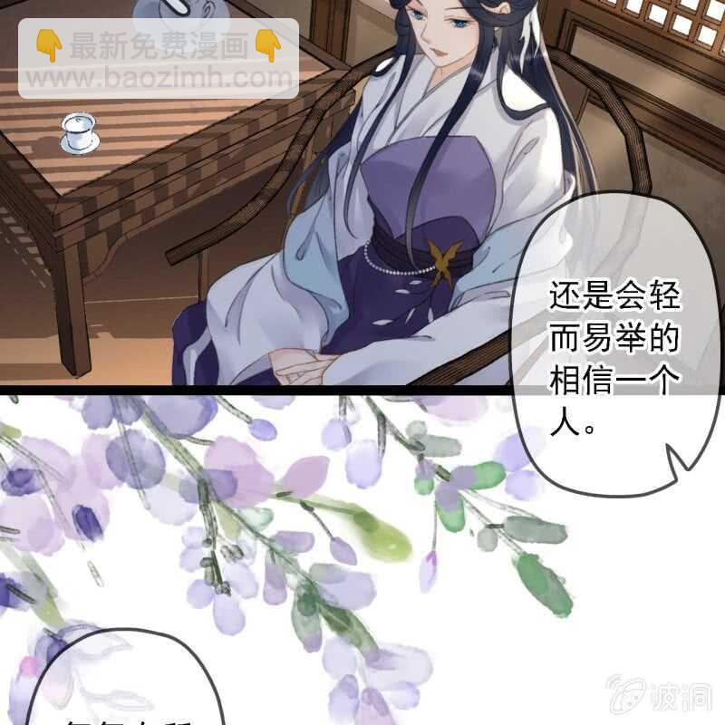 第180话 友谊的小船翻了48