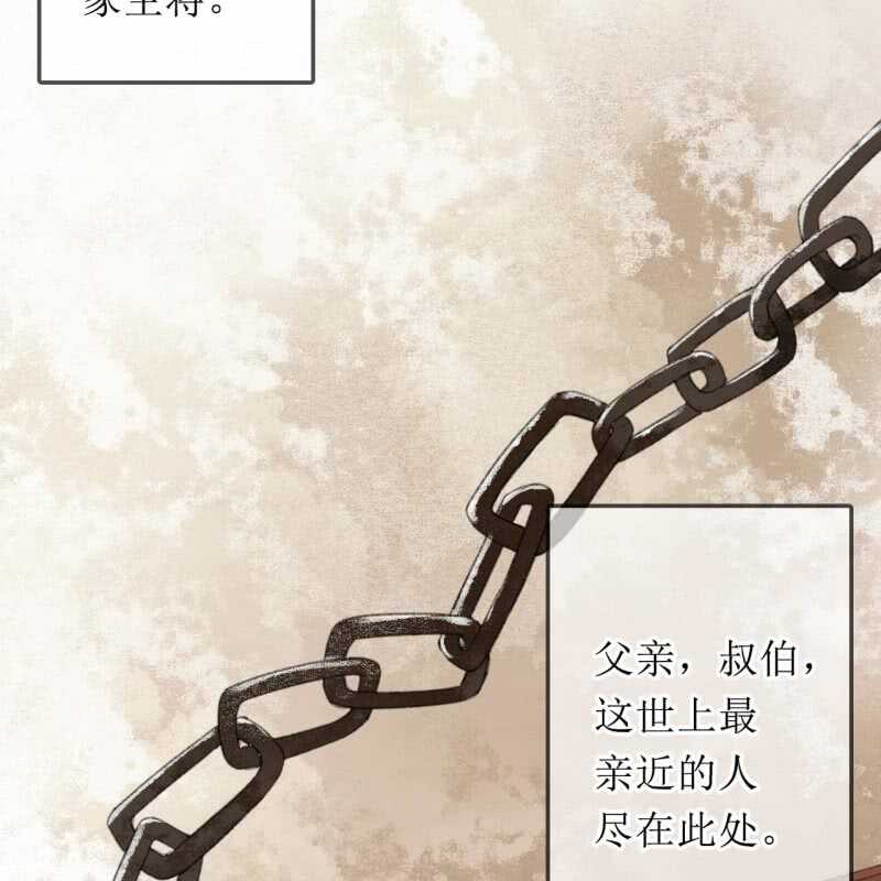 第167话 祭奠29