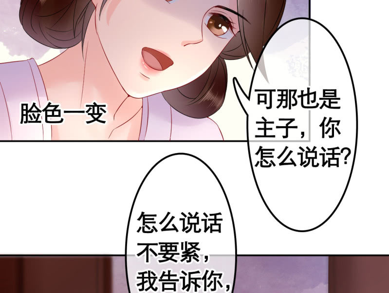 第28话38