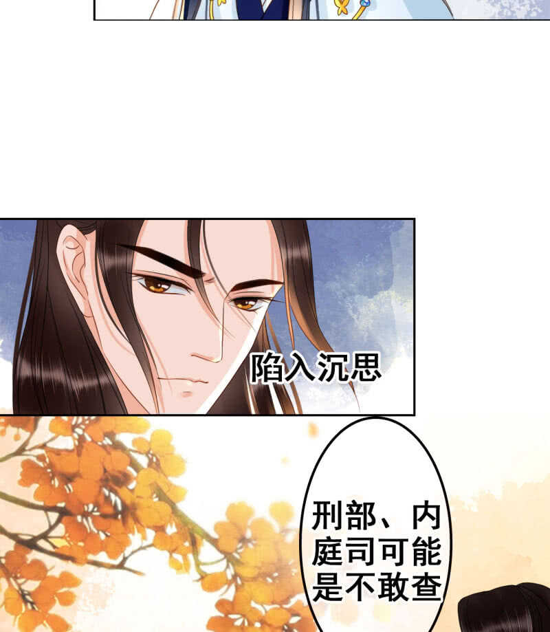 第37话23
