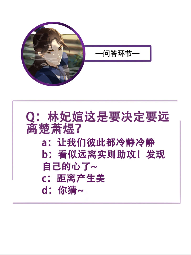 第91话37