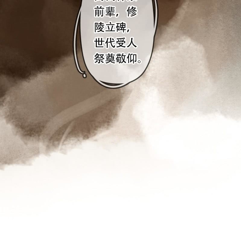 第204话 于是，终于27