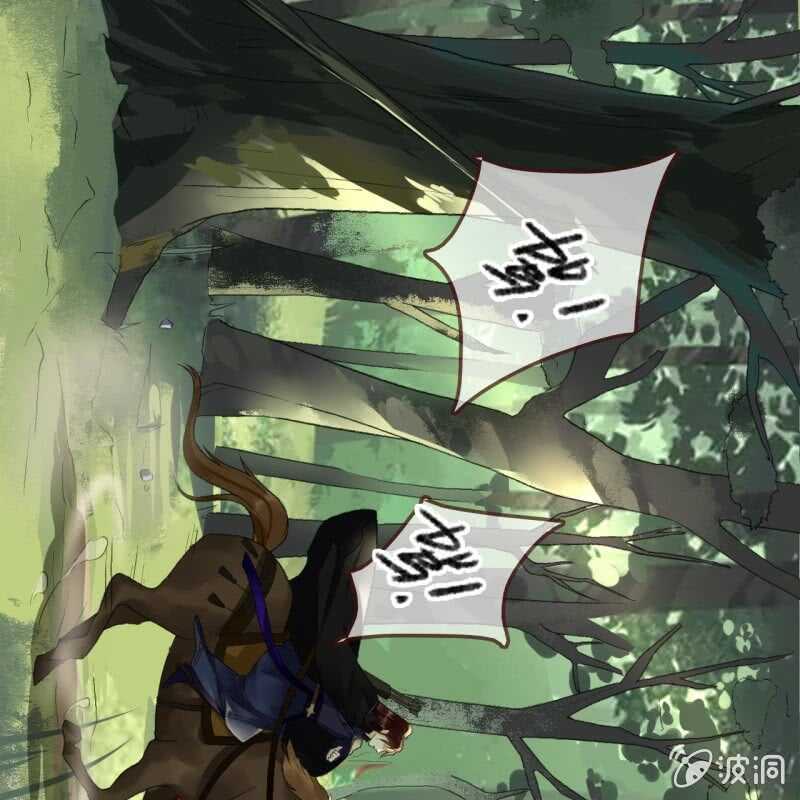 第163话 挖坟？！4