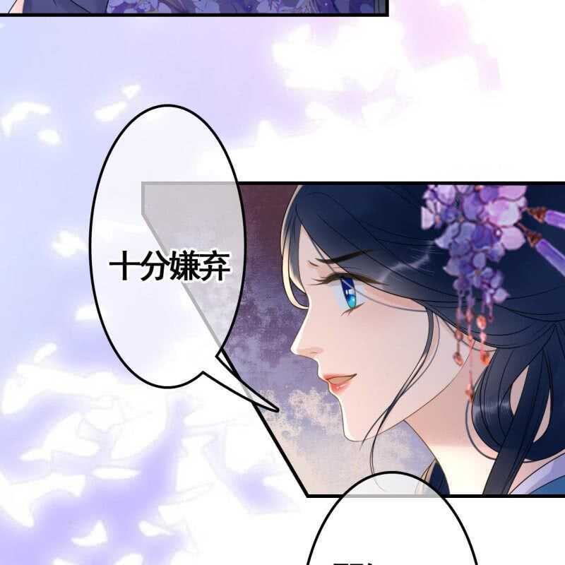 第74话13