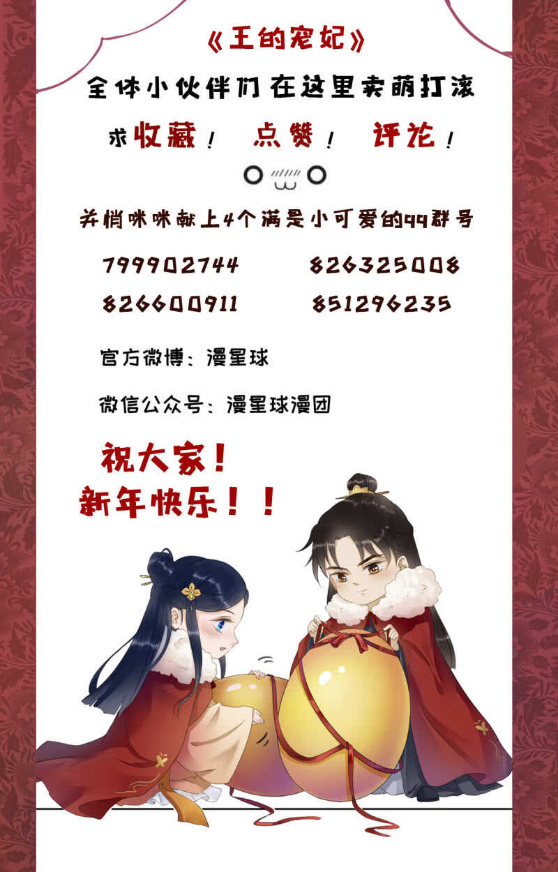 第153话 我能把她的手接上42