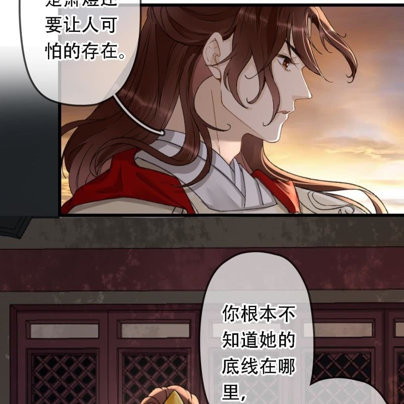 第195话 开战了14